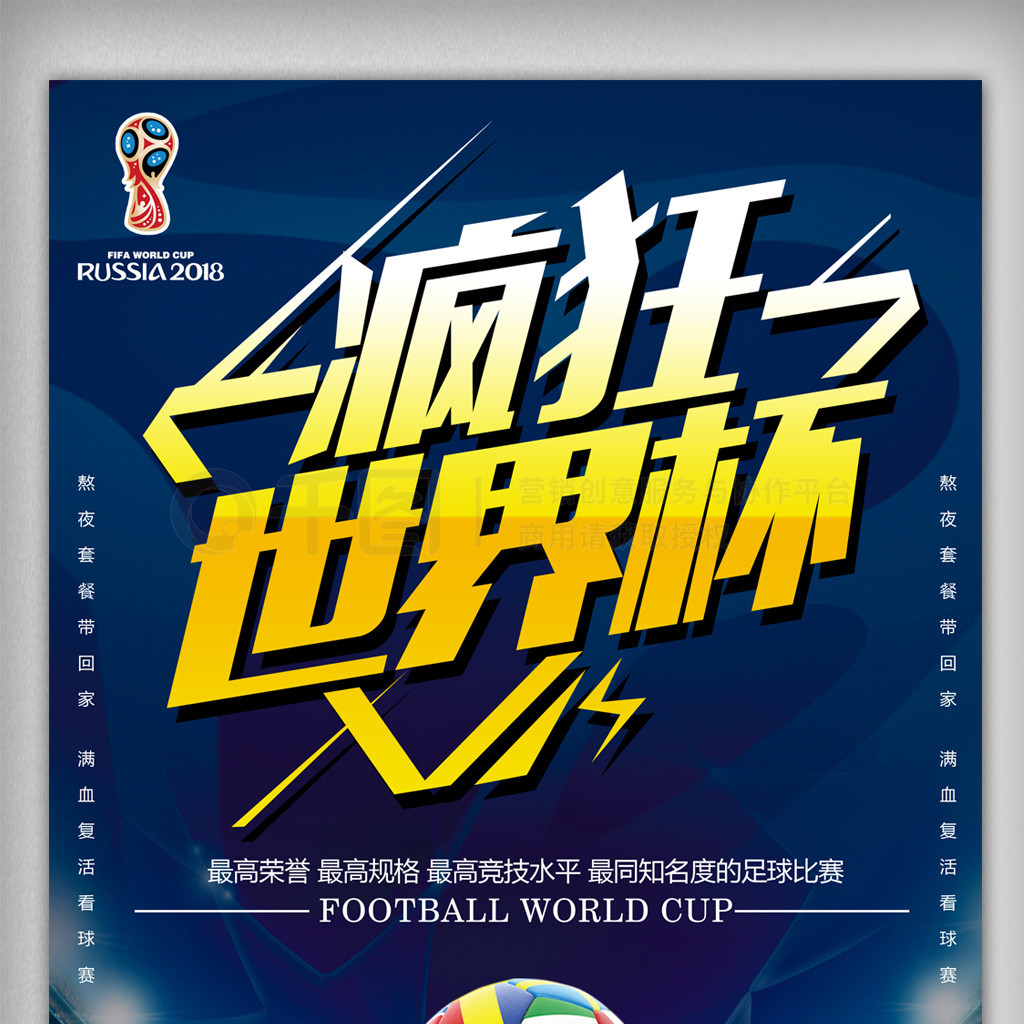 对联