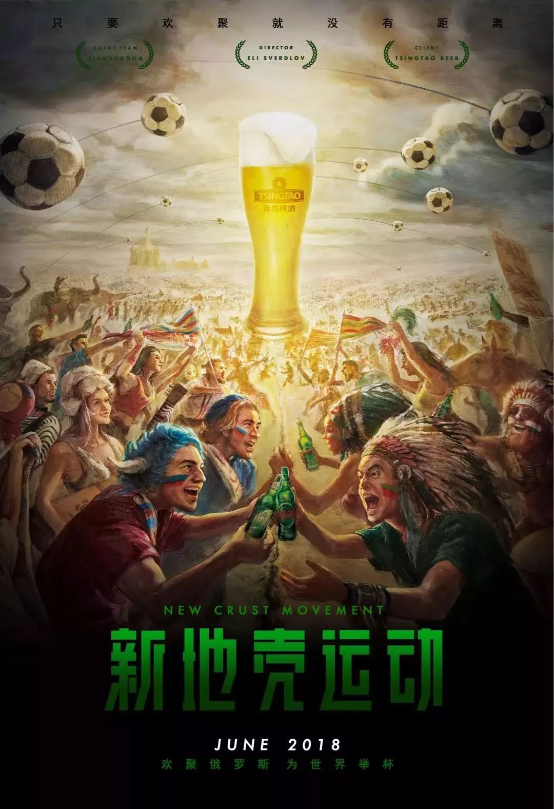 言离开或