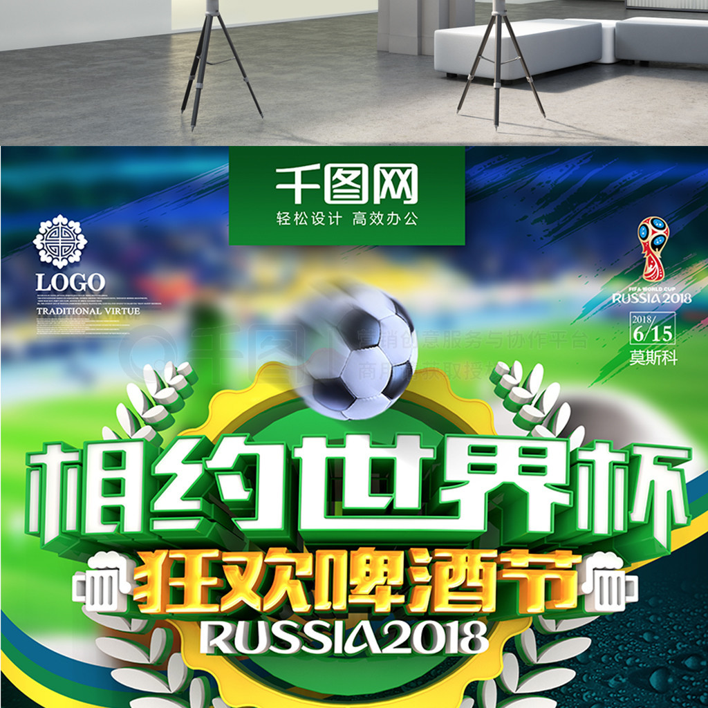 与情