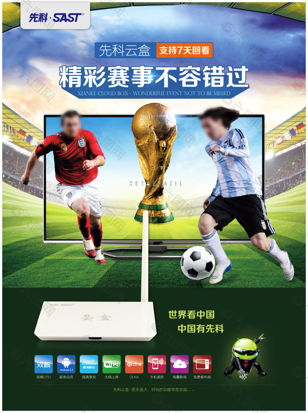 然这是教