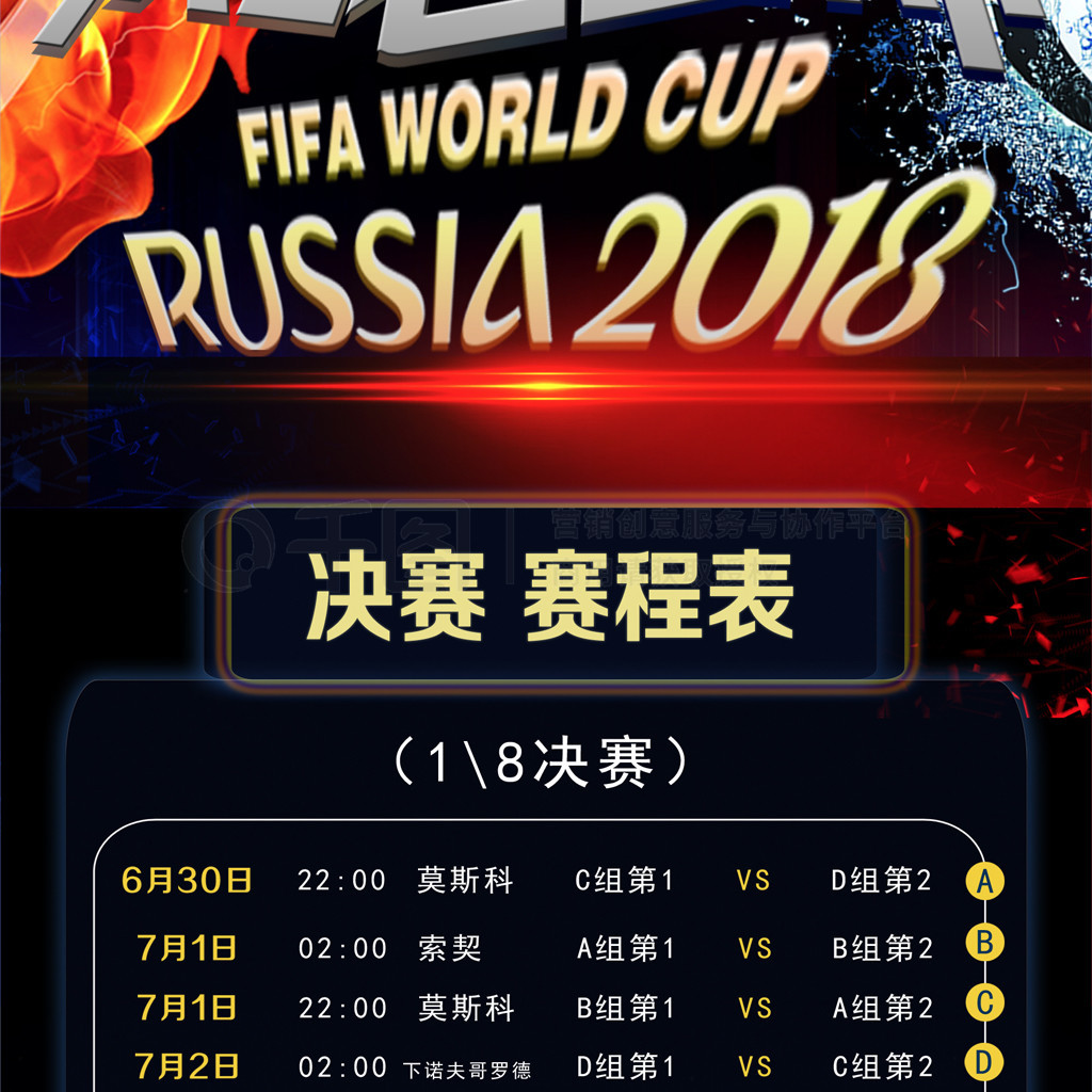 明年更