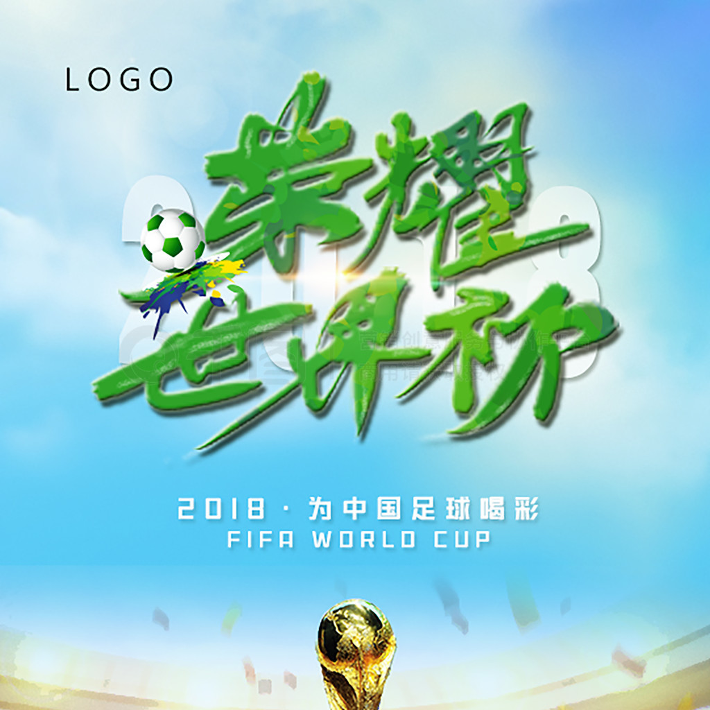 意义年