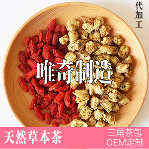 菊花枸杞茶